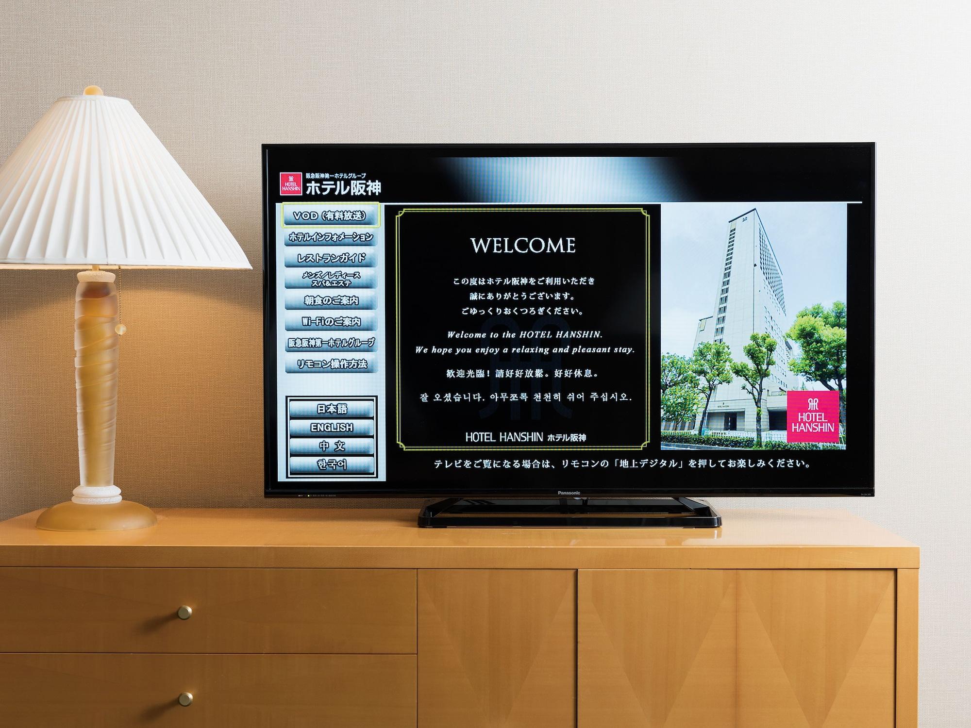 Hotel Hanshin Osaka Exteriör bild